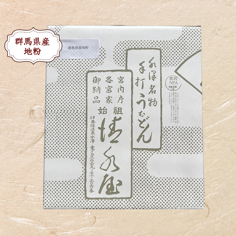 群馬県産地粉うむどん　4人前