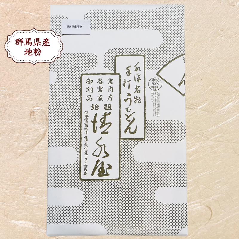 群馬県産地粉うむどん　8人前